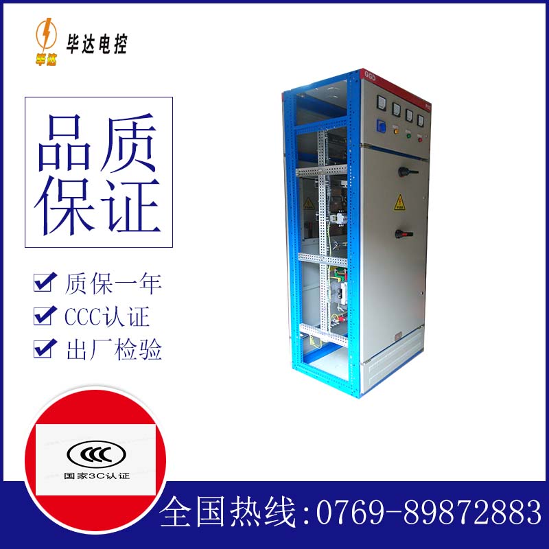 蒙城GGD固定式开关柜